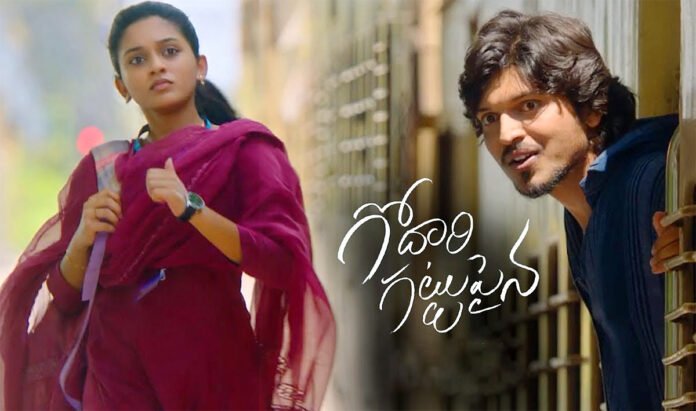 Telugupalaka - TeluguPalaka – Latest Telugu Dubbed Movies