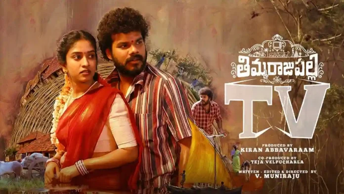 Telugupalaka - TeluguPalaka – Latest Telugu Dubbed Movies