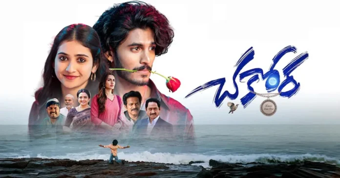 Telugupalaka - TeluguPalaka – Latest Telugu Dubbed Movies
