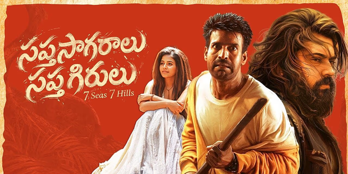 Telugupalaka - TeluguPalaka – Latest Telugu Dubbed Movies